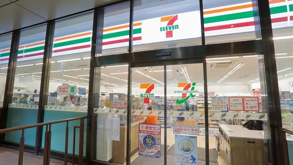 近くのセブンイレブン東日本橋3丁目店まで201m(徒歩3分)