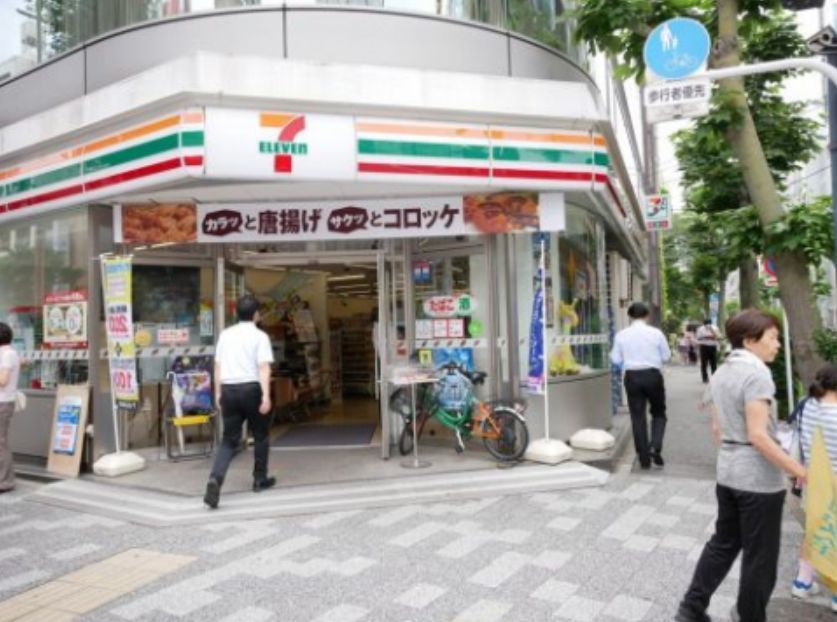 近くのセブンイレブン日本橋久松町店まで85m(徒歩2分)