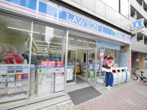 近くのローソン東日本橋二丁目店まで234m(徒歩3分)