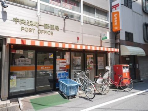 近くの中央浜町一郵便局まで129m(徒歩2分)