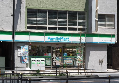 近くのファミリーマート 西日暮里二丁目店まで286m(徒歩4分)