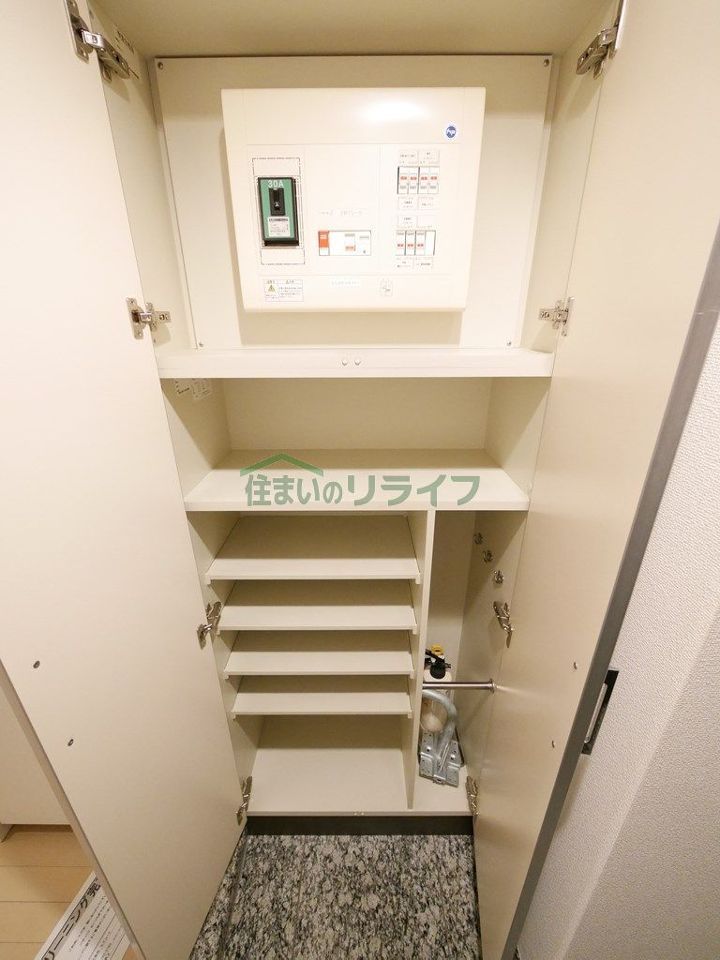 収納