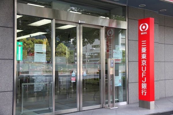 近くの三菱UFJ銀行 亀戸支店まで251m(徒歩4分)