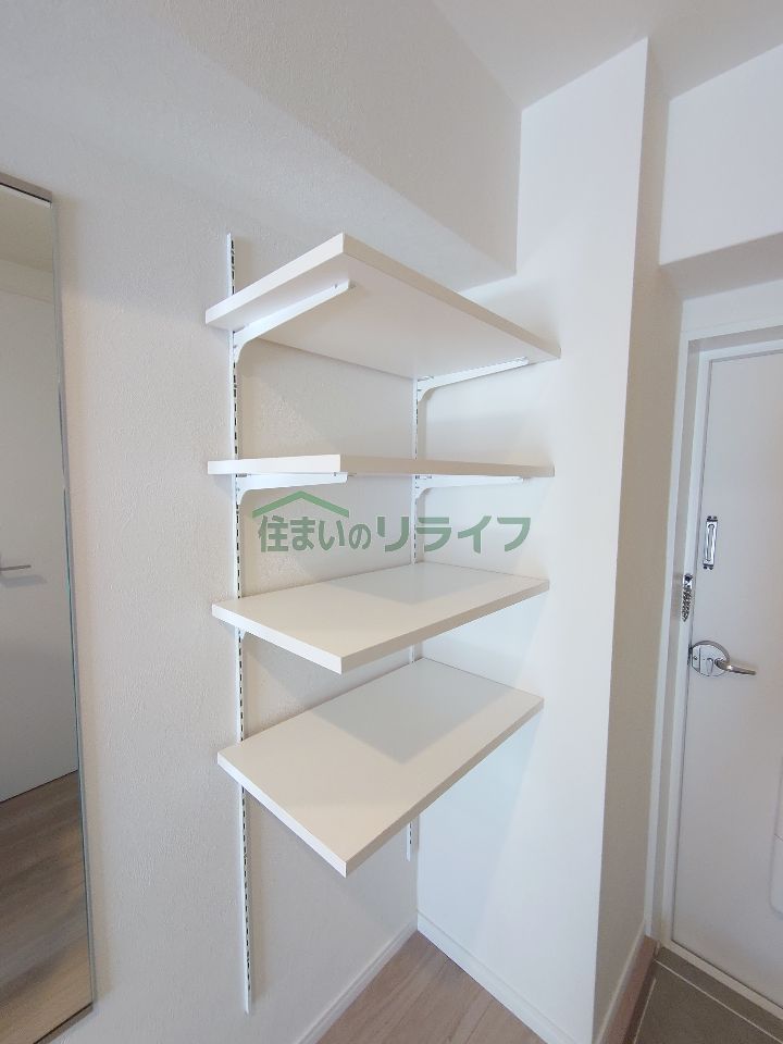 収納