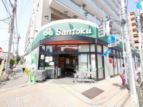 近くの三徳 石原店まで535m(徒歩7分)