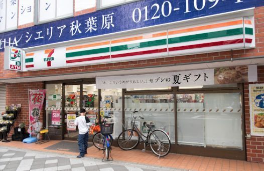 近くのセブンイレブン台東東上野6丁目店まで283m(徒歩4分)