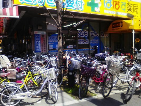 近くのどらっぐぱぱす 三ノ輪店まで487m（徒歩7分）