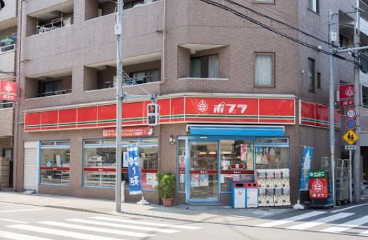 近くのポプラ 三ノ輪１丁目店まで294m（徒歩4分）