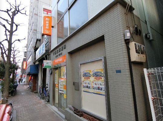 近くの下谷三郵便局まで464m（徒歩6分）