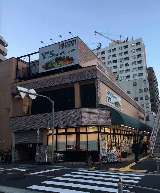 近くのワイズマート　三ノ輪店まで231m（徒歩3分）