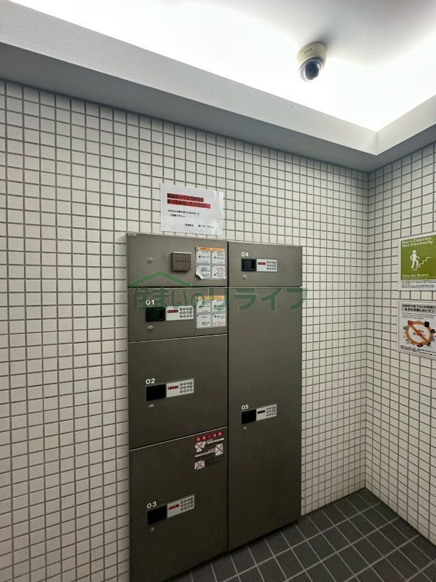 その他