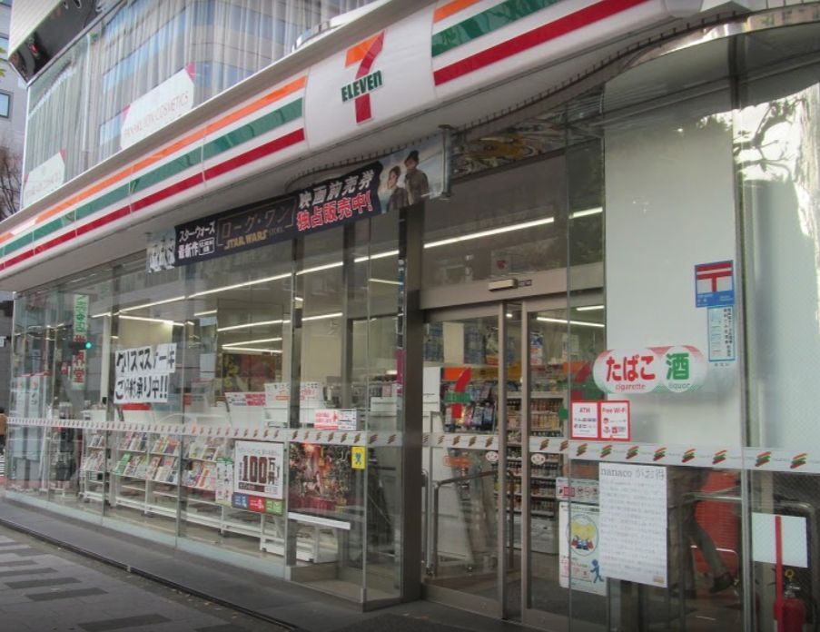 近くのセブンイレブン　新宿２丁目新宿通り店まで54m（徒歩1分）