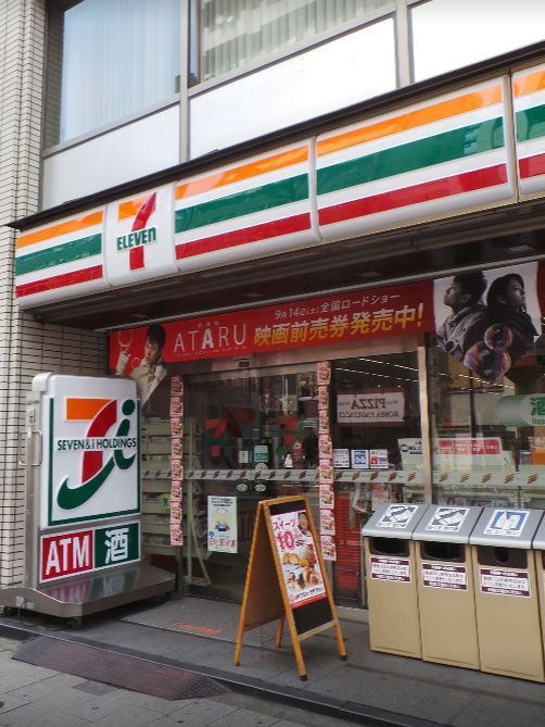 近くのセブンイレブン　新宿２丁目店まで102m（徒歩2分）