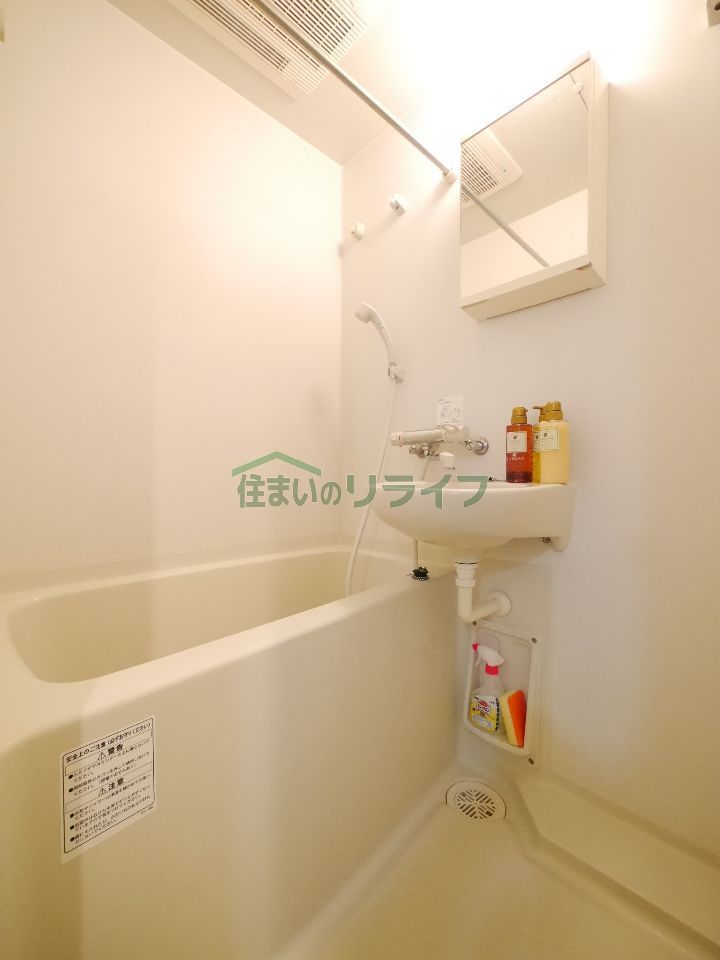 バスルーム