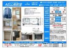 AELL南荻窪の間取り画像