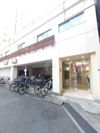 スタジオ根岸の外観