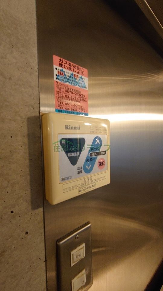 バスルーム