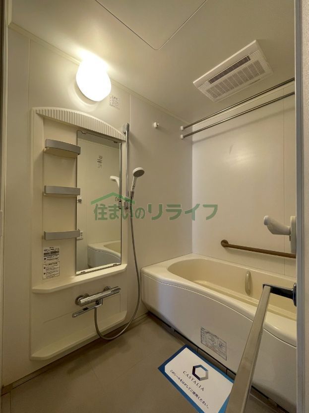 バスルーム