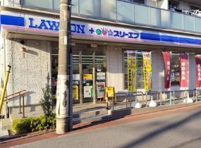 近くのローソン・スリーエフ 大田北嶺町店まで942m(徒歩12分)