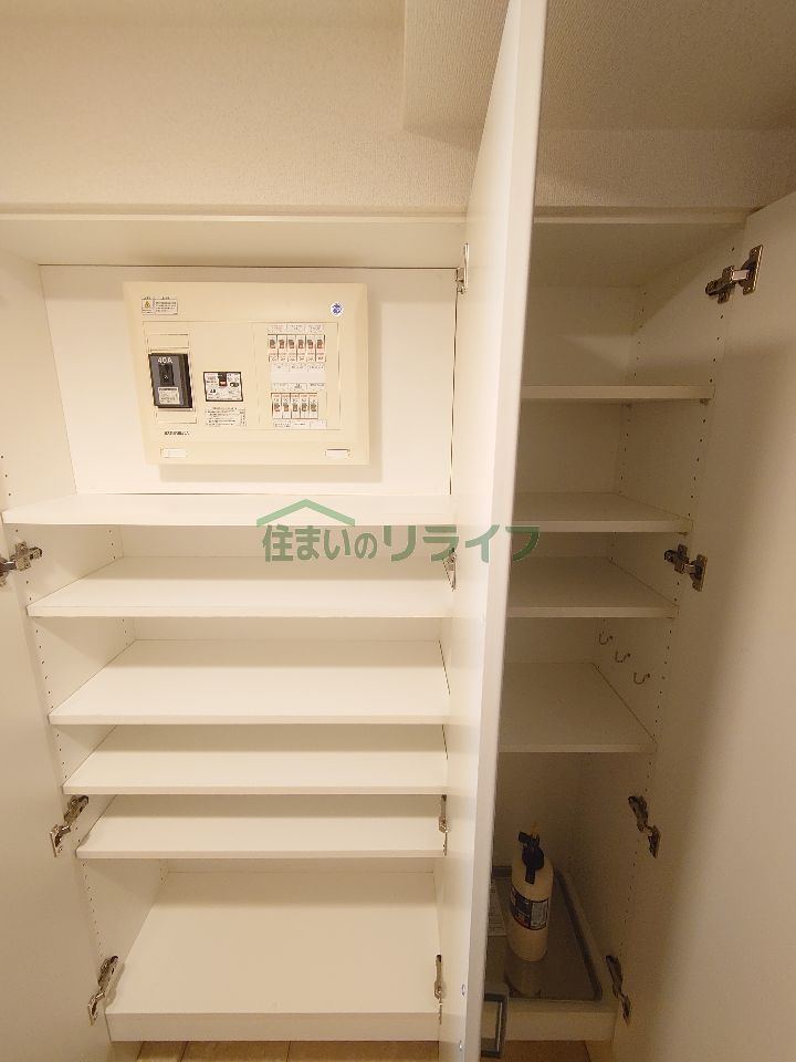 収納