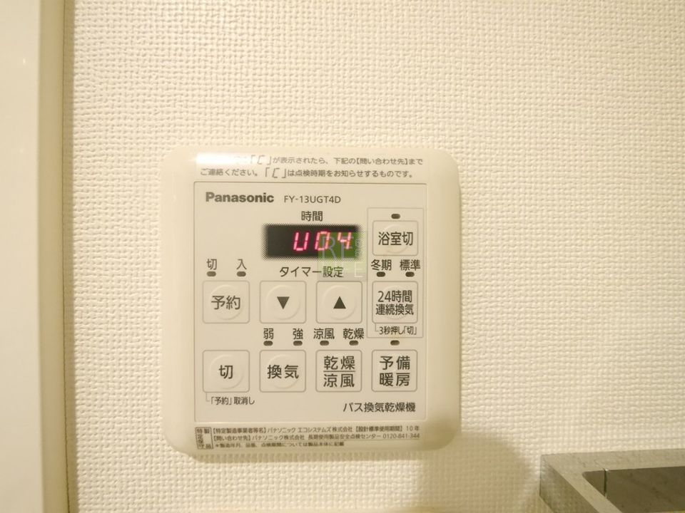 バスルーム