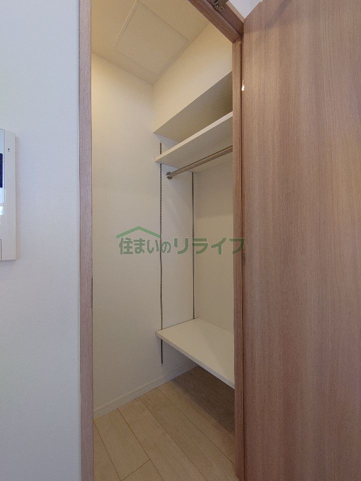 収納