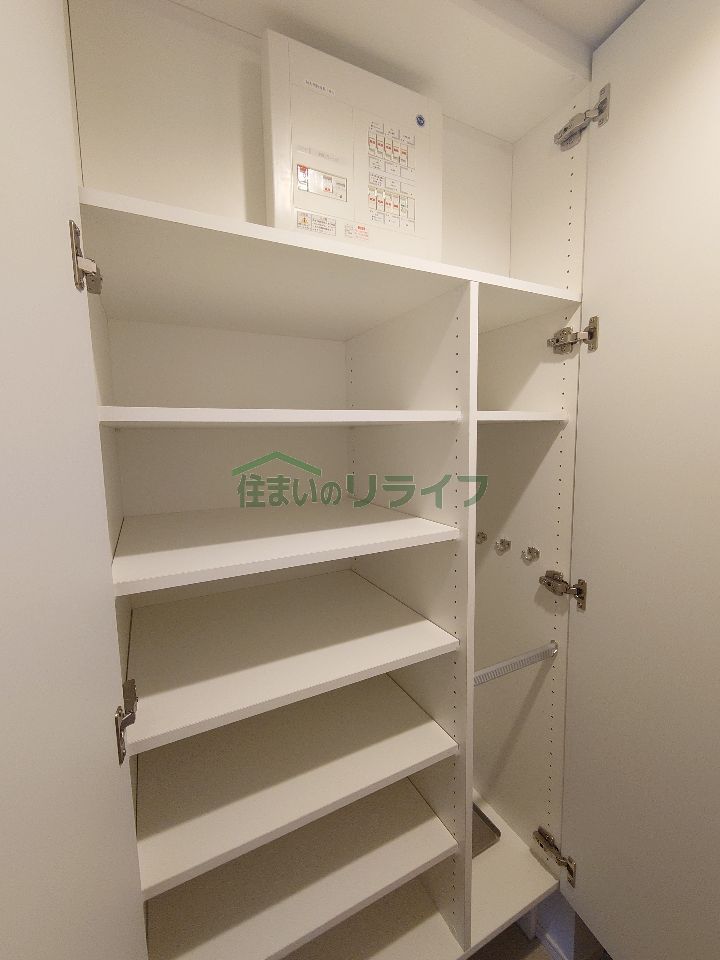収納