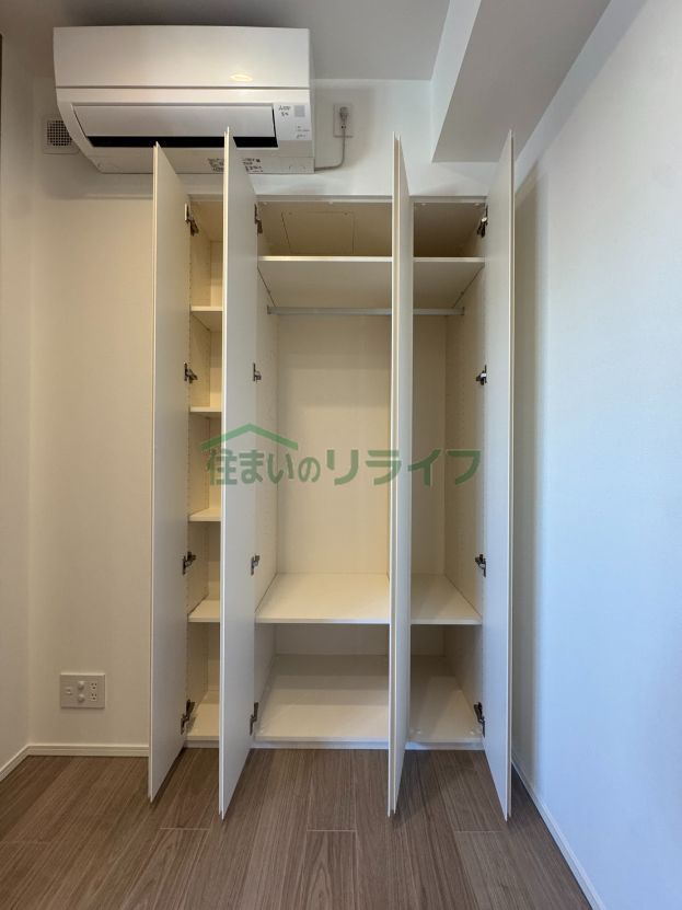 収納