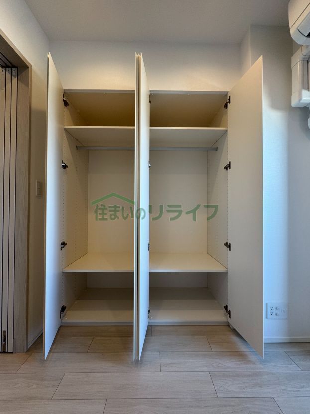 収納