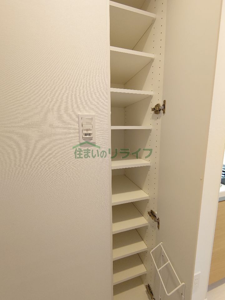 収納