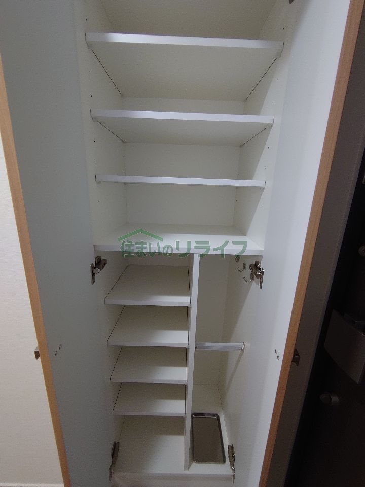 収納
