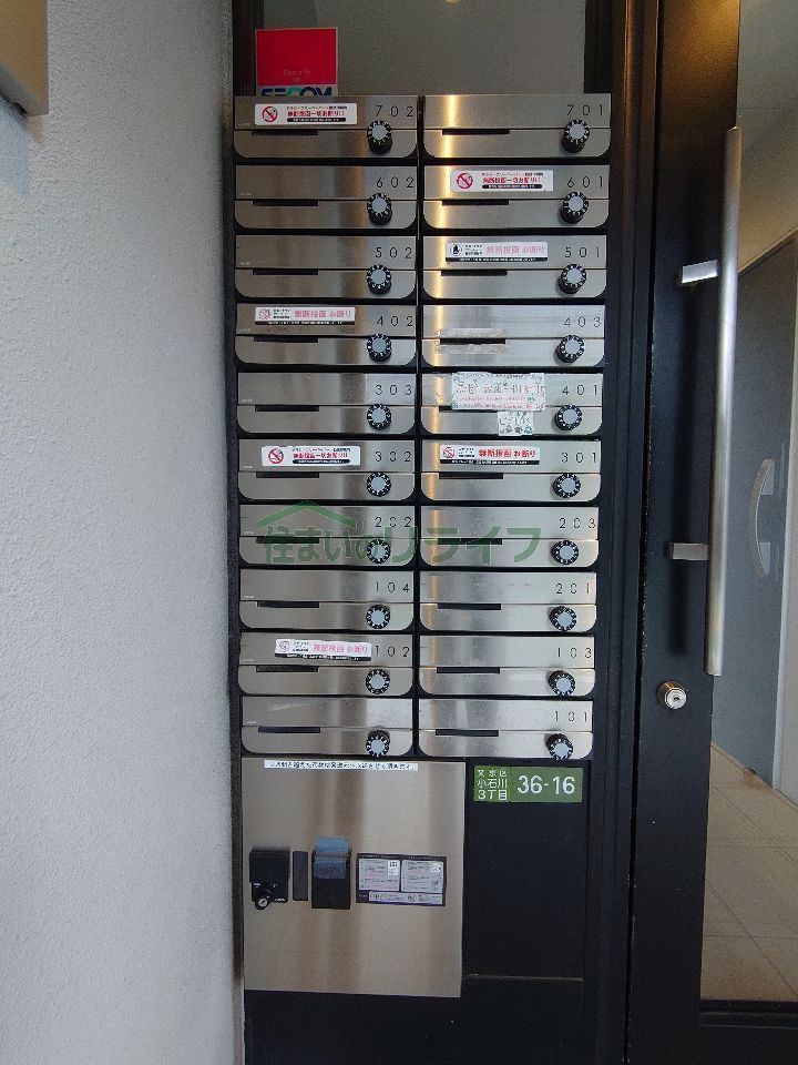 その他
