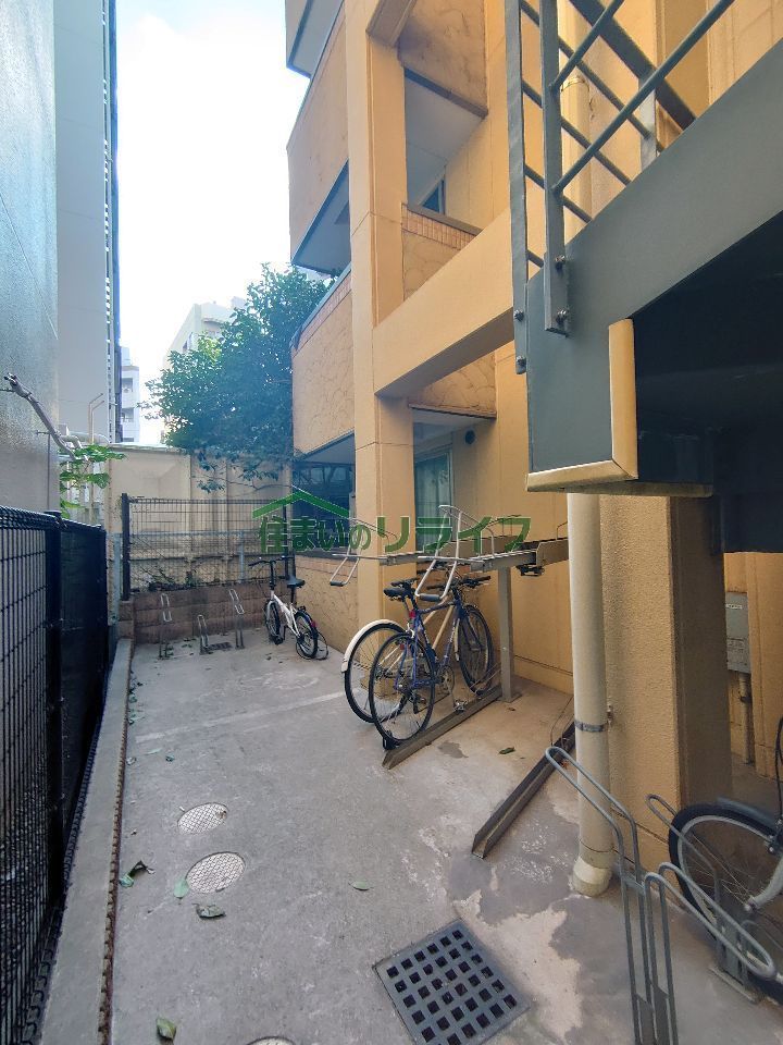 その他