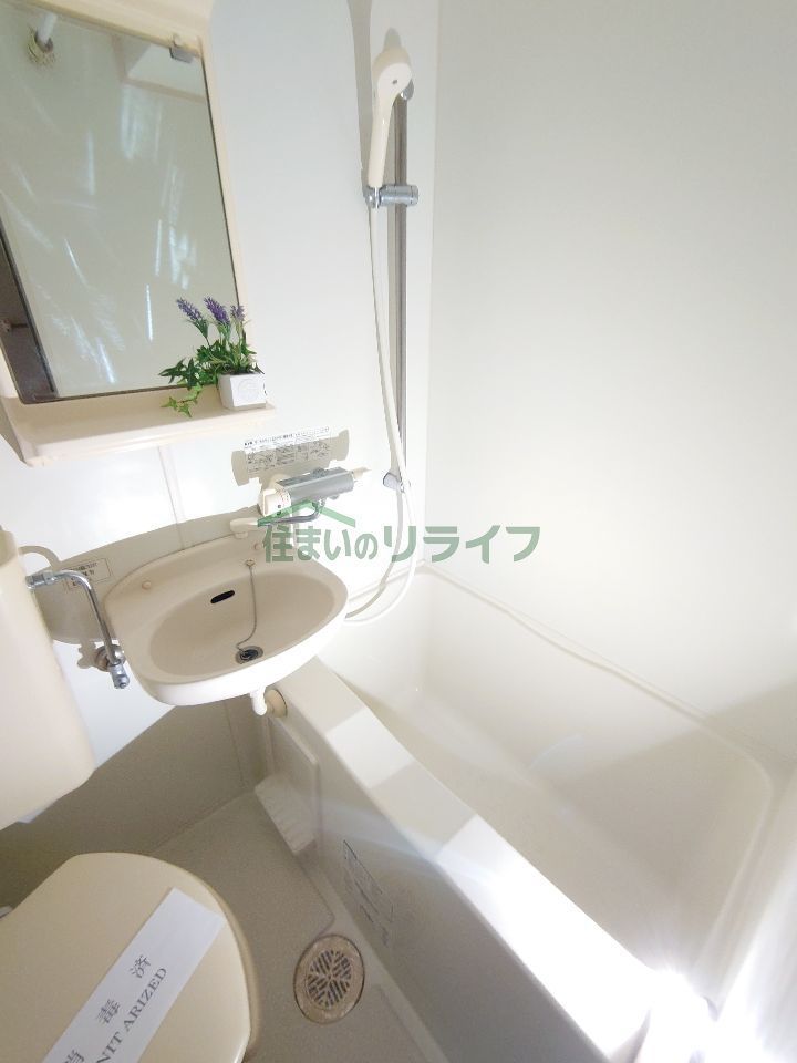 バスルーム