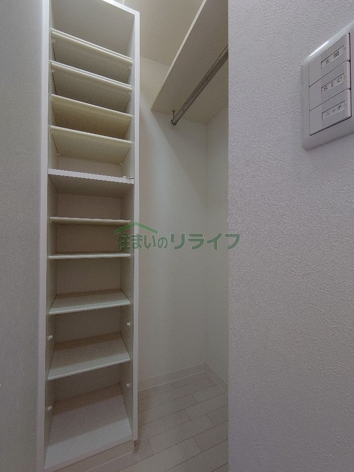 収納