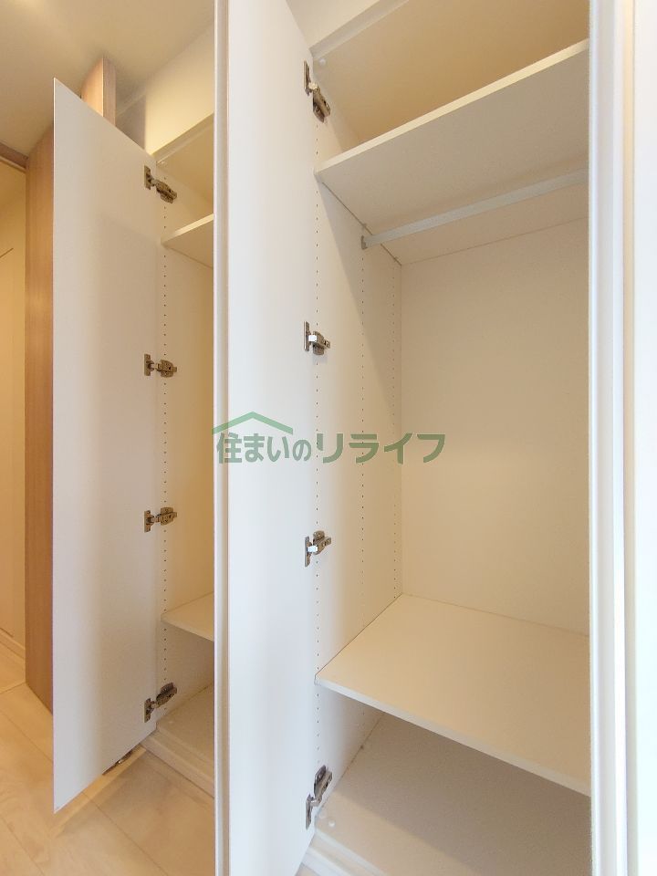 収納