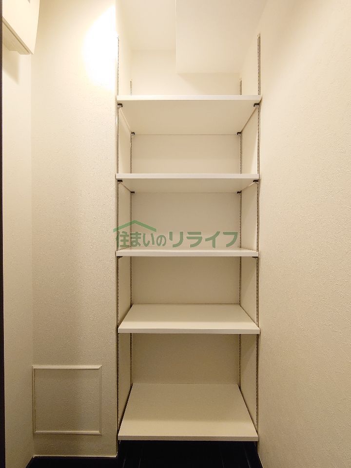 収納