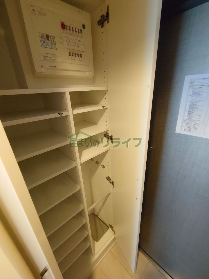 収納