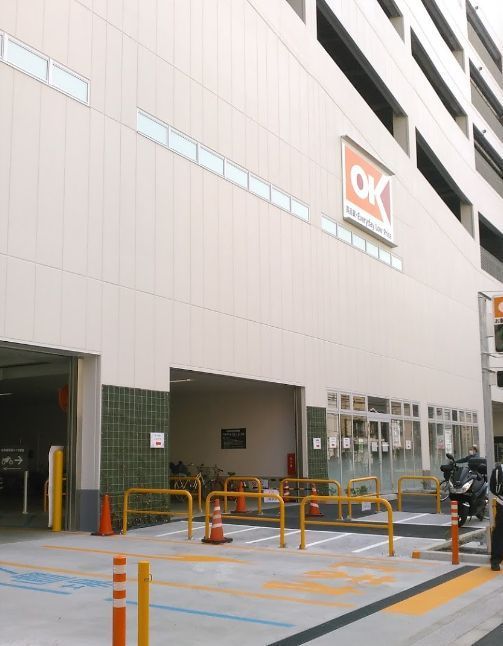 近くのオーケーストア橋場店まで661m(徒歩9分)