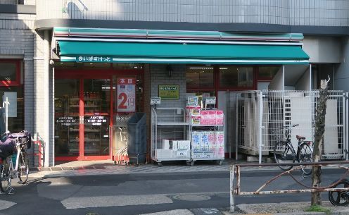 近くのまいばすけっと八広６丁目店まで406m（徒歩6分）