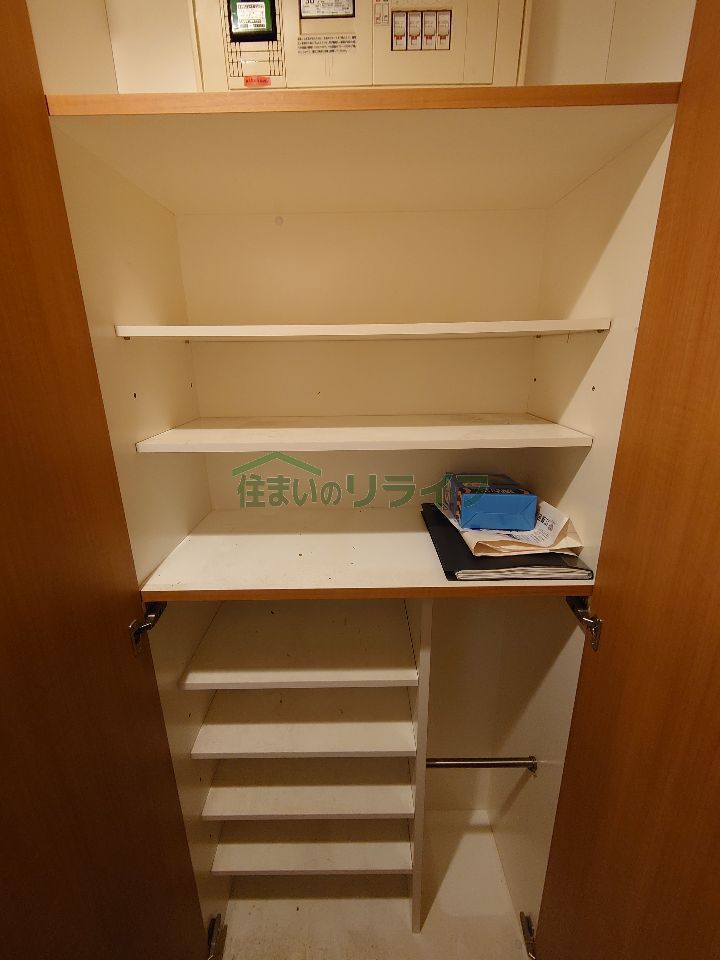 収納