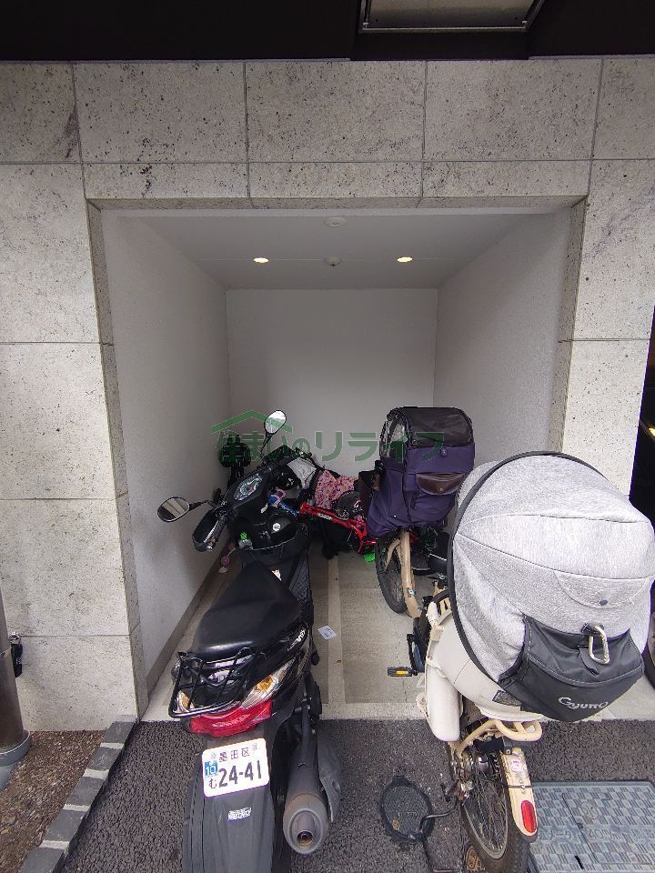 その他