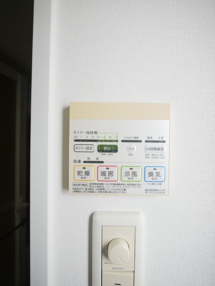 バスルーム