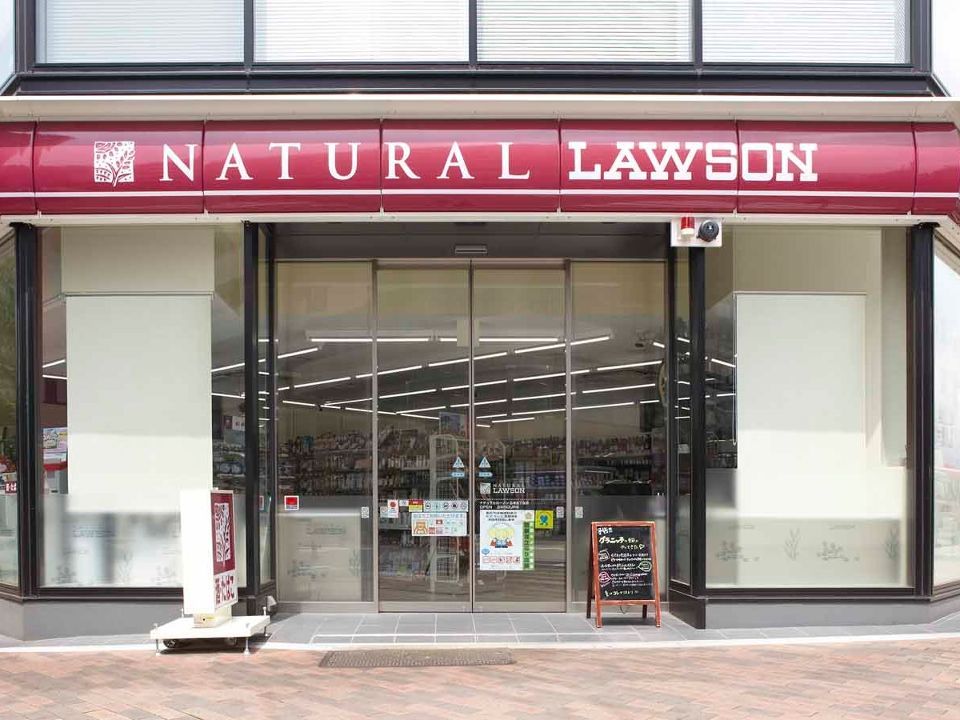 近くのナチュラルローソン 若林一丁目店まで382m(徒歩5分)