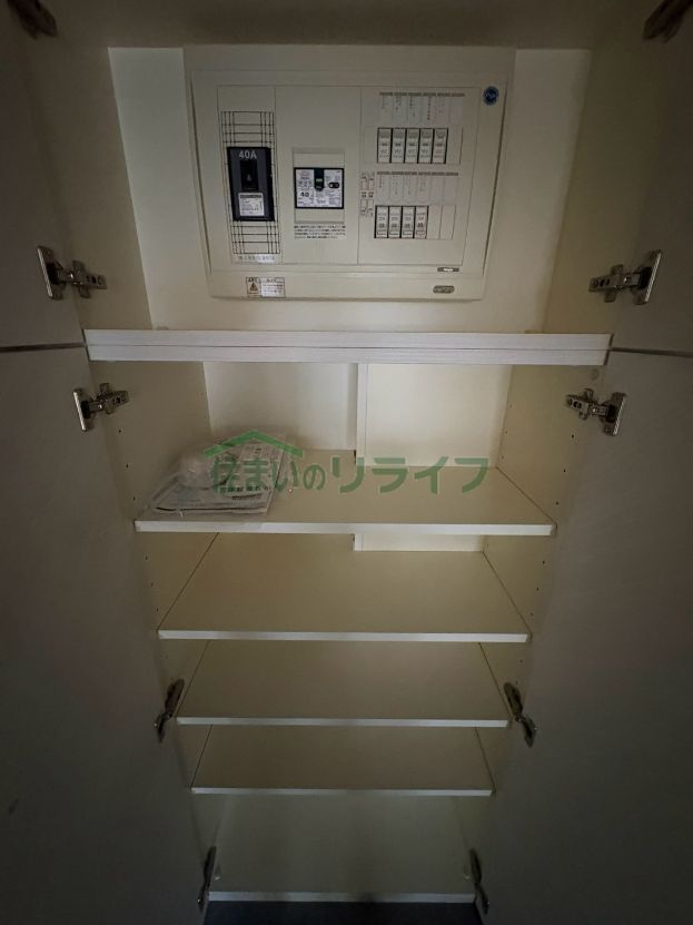 収納