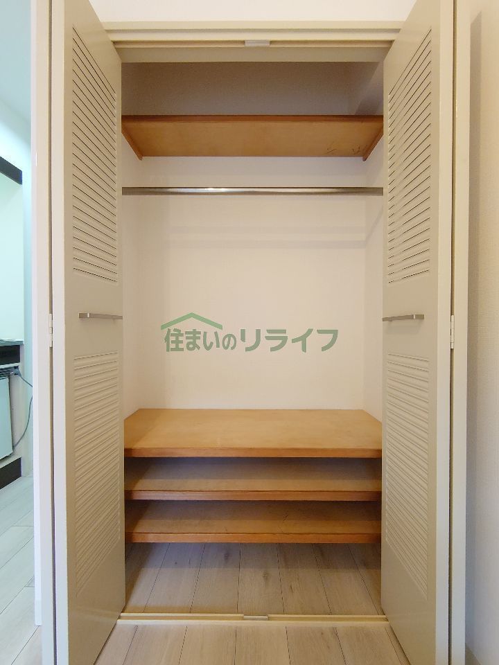 収納