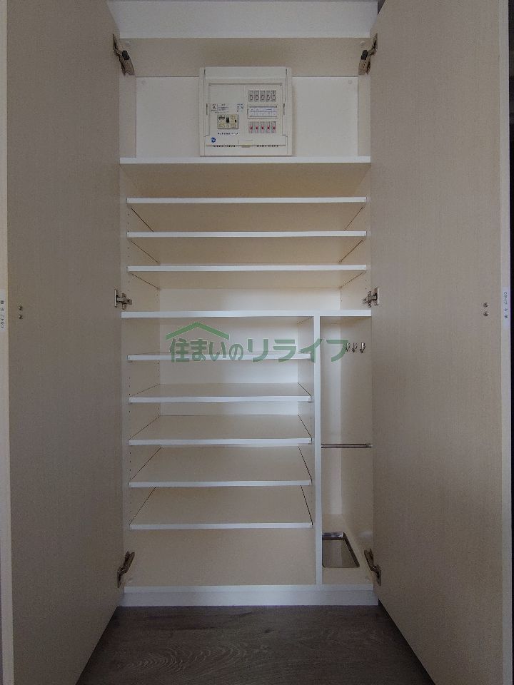 収納
