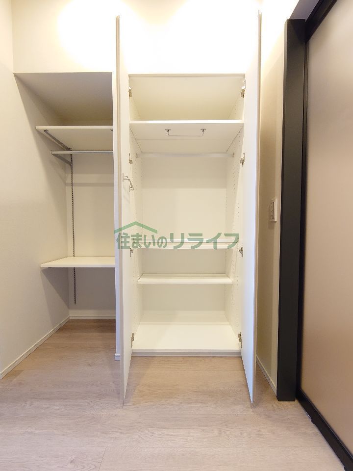 収納