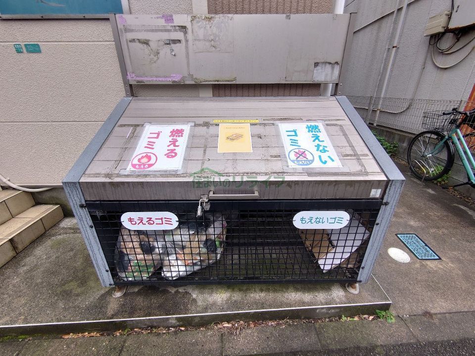 その他