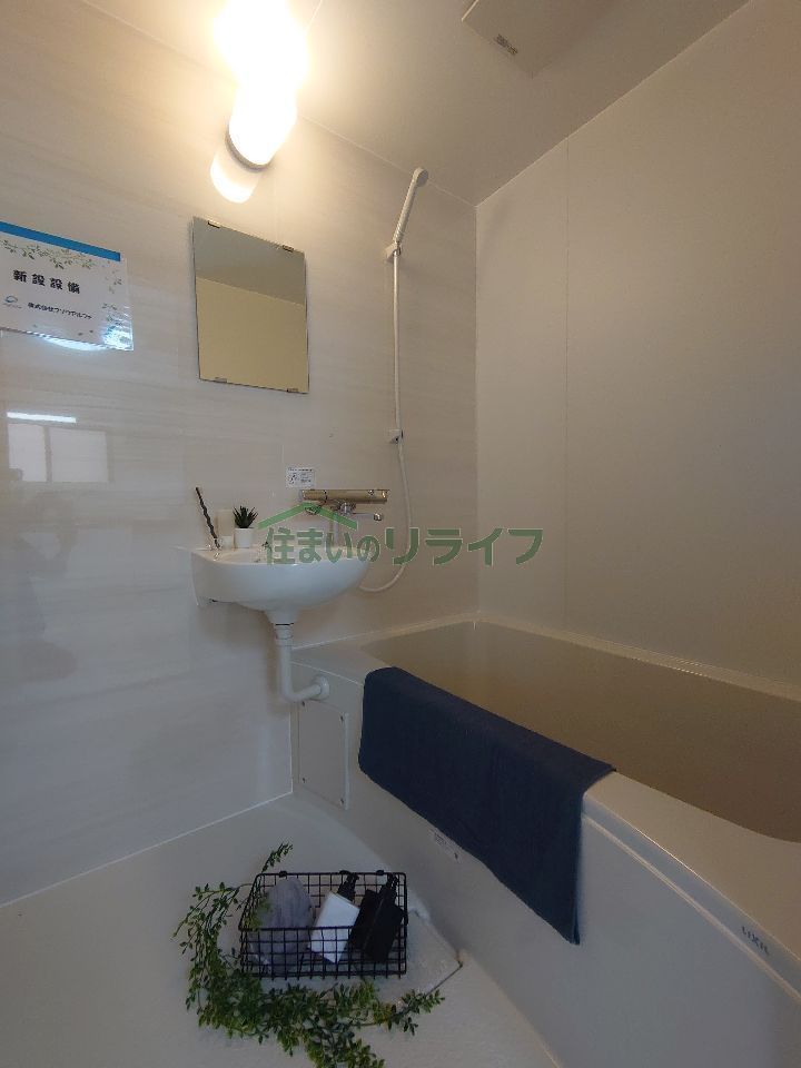 バスルーム